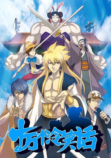 One Hundred Thousand Bad Jokes